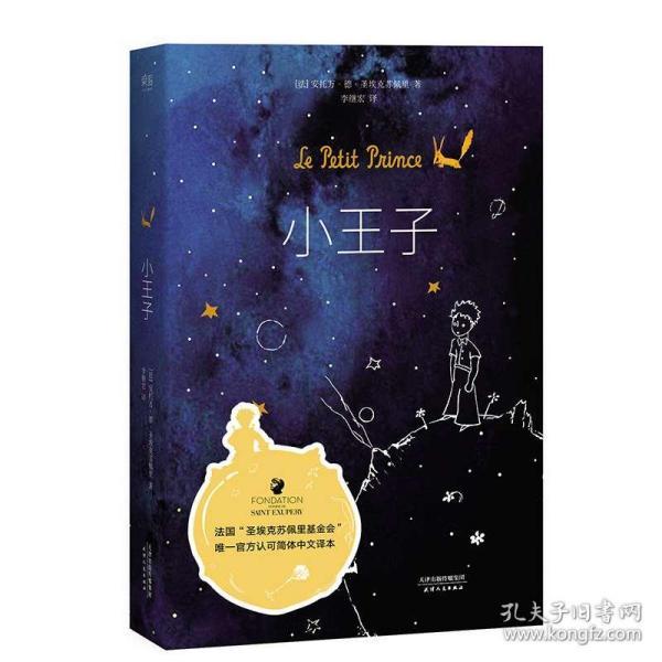 “西海验房团”走进碧桂园珑悦兰庭小区