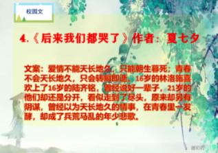 【1818黄金眼】“万人摇”的红盘 “斜门”两年依旧？