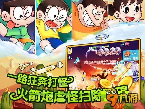 信长野望大志