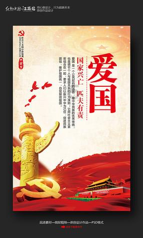 熊仔拼图