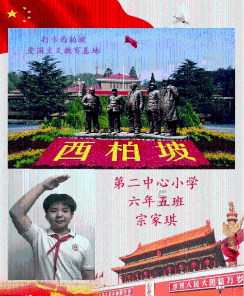 第五人格