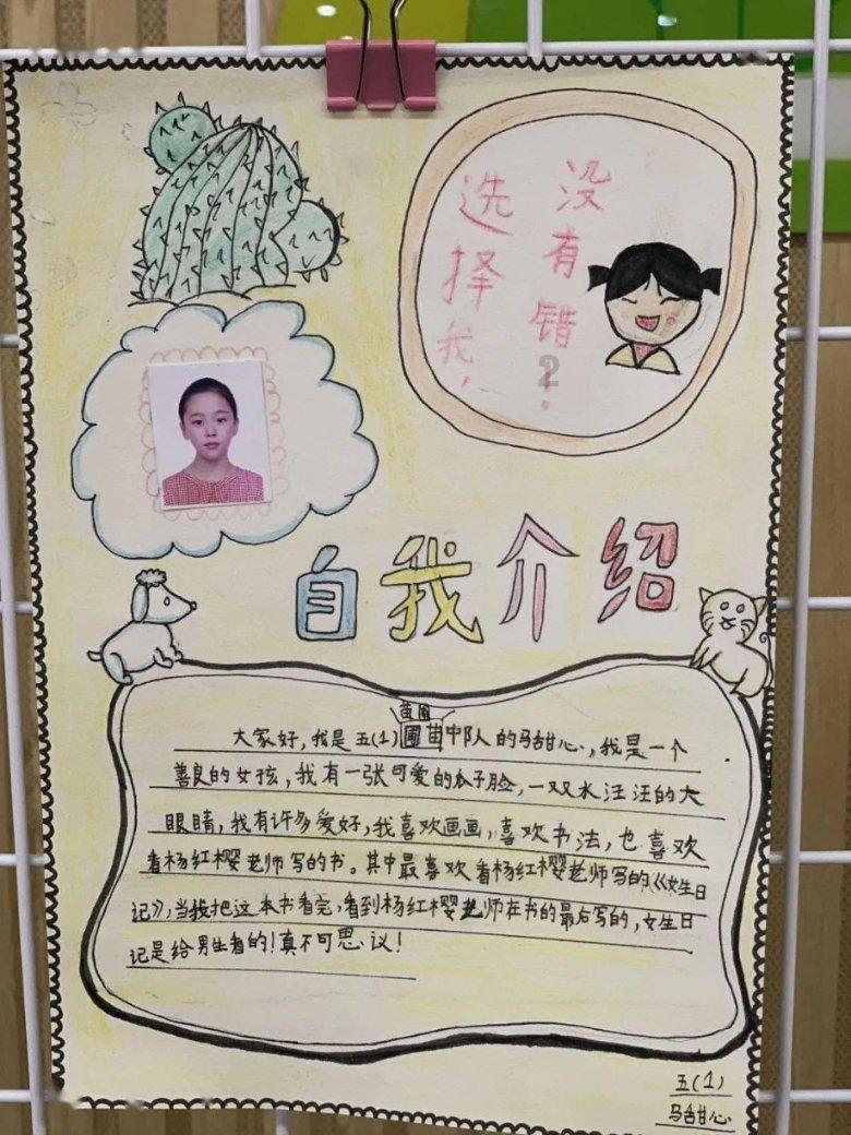 救援度假的法官